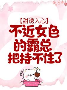 �������ģ�����Ůɫ�İ��ܰѳֲ�ס��